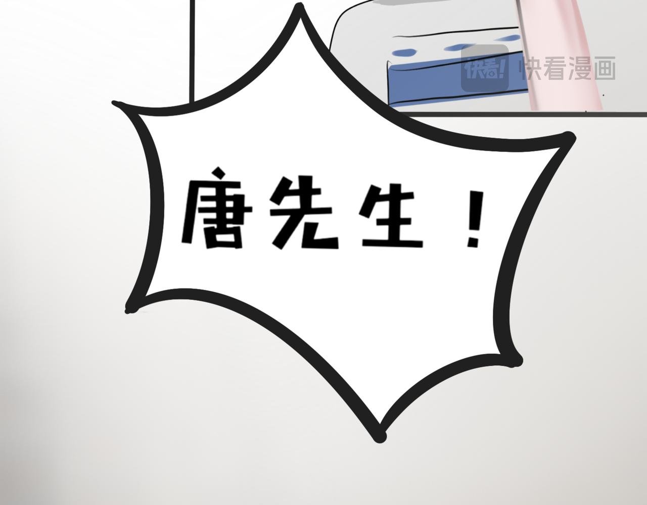 第二章.她，坏人！