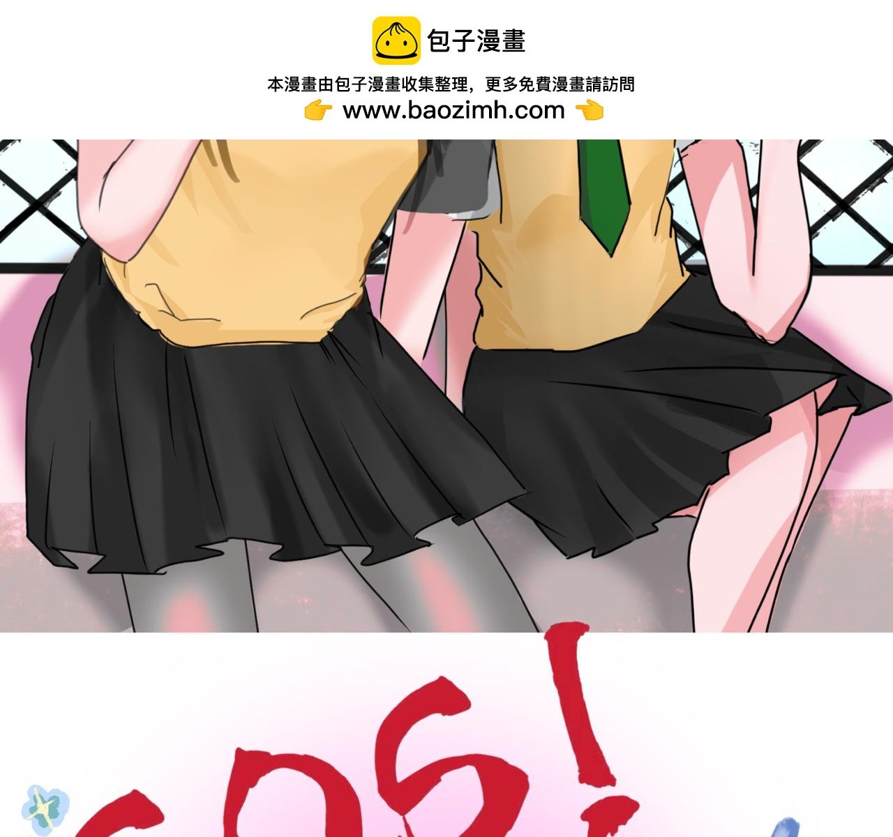 第一章.初见