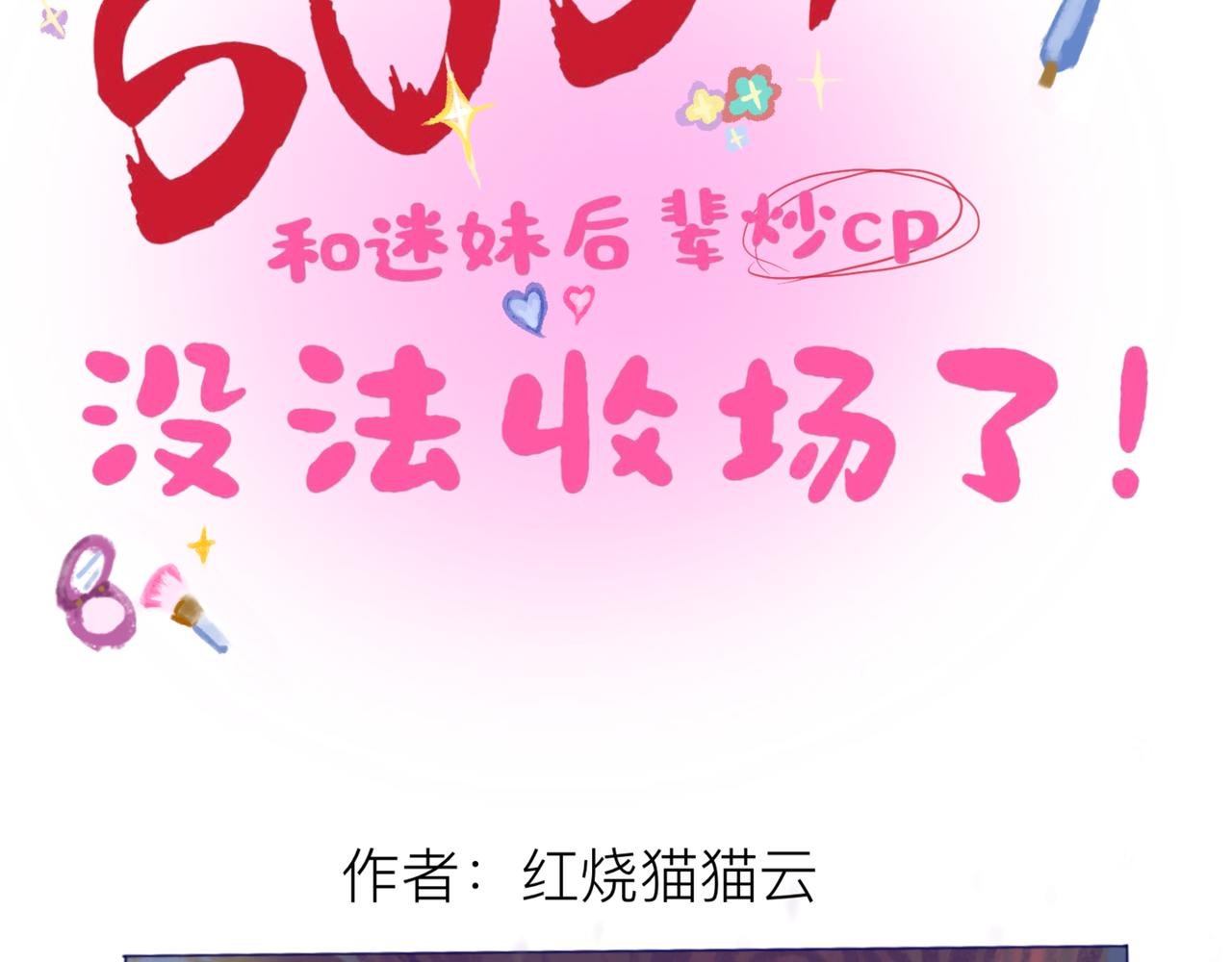 第一章.初见