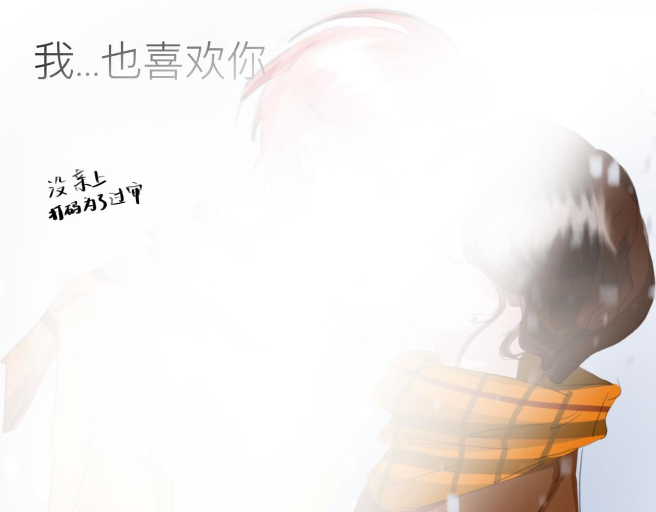 第一章.初见
