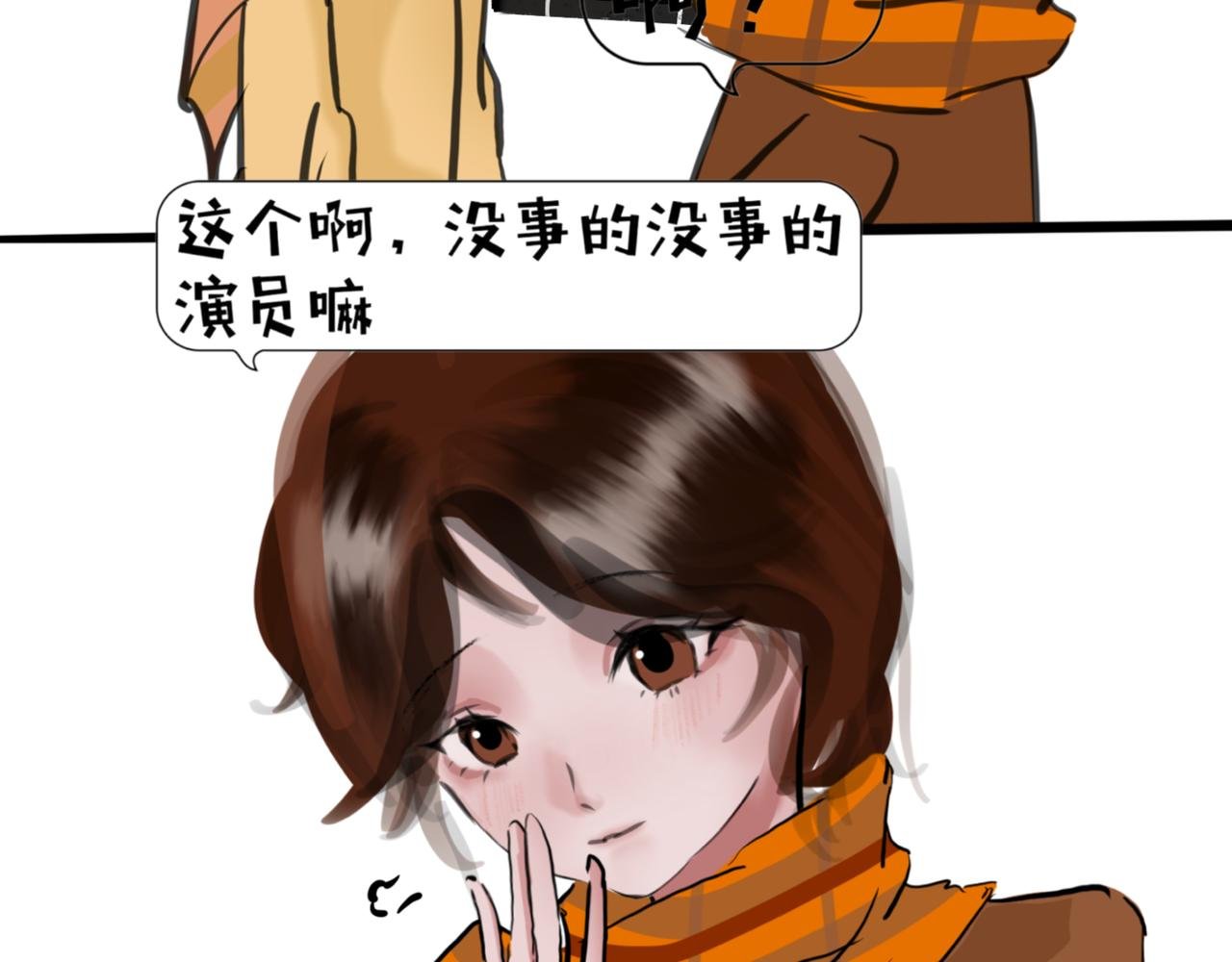 第一章.初见