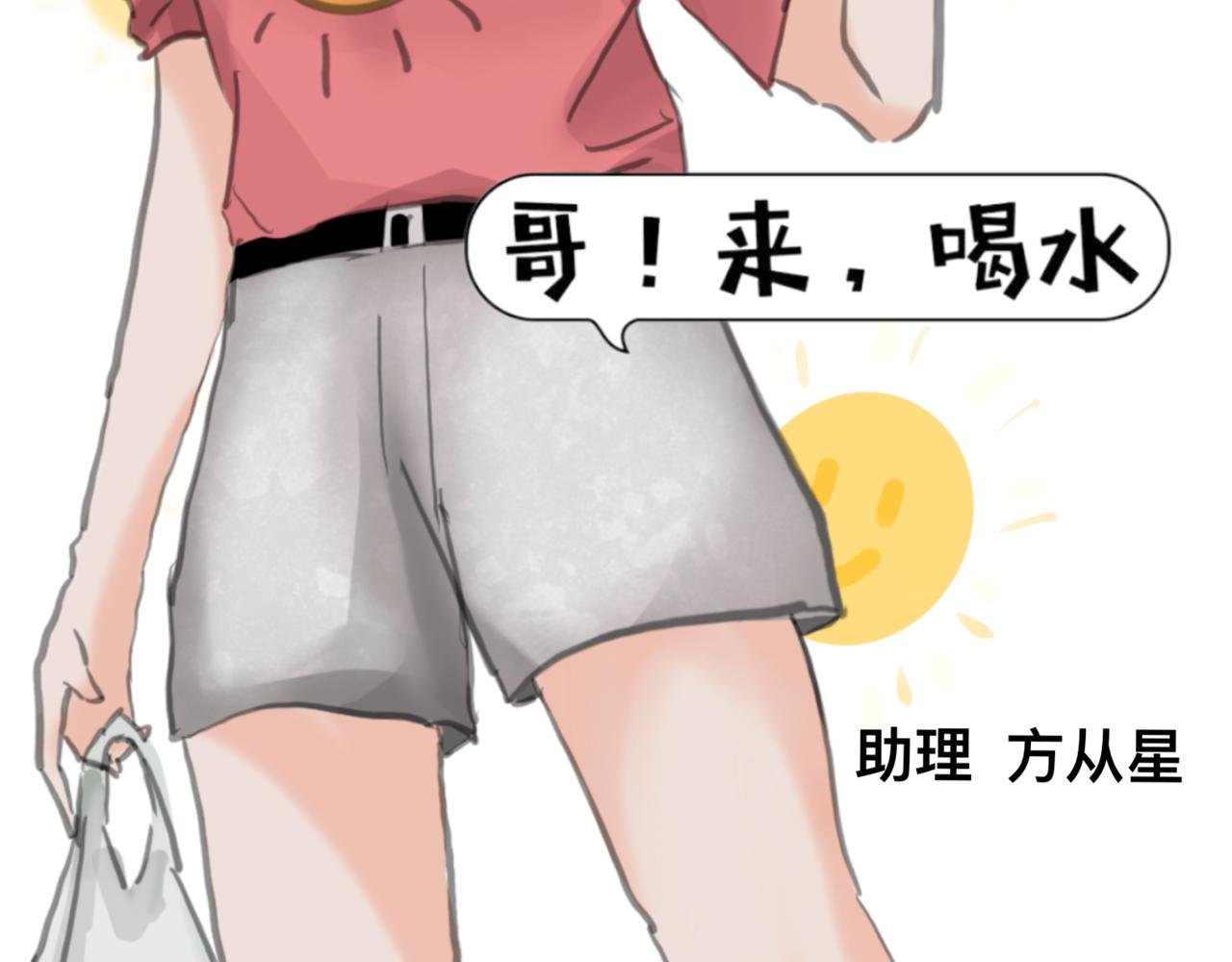 第一章.初见