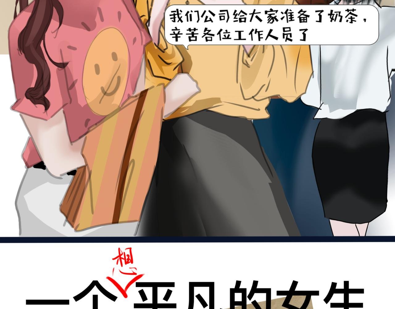 第一章.初见