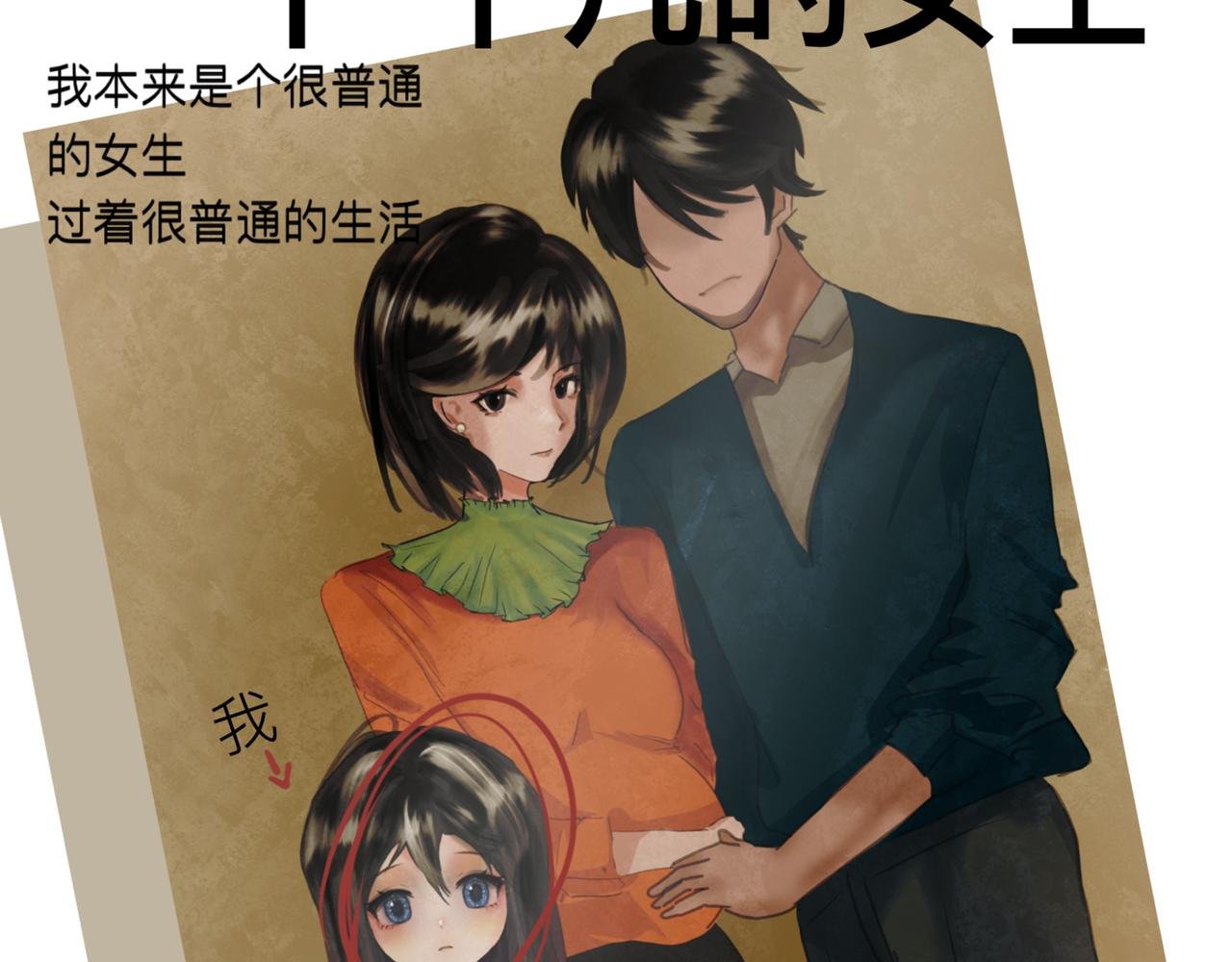第一章.初见