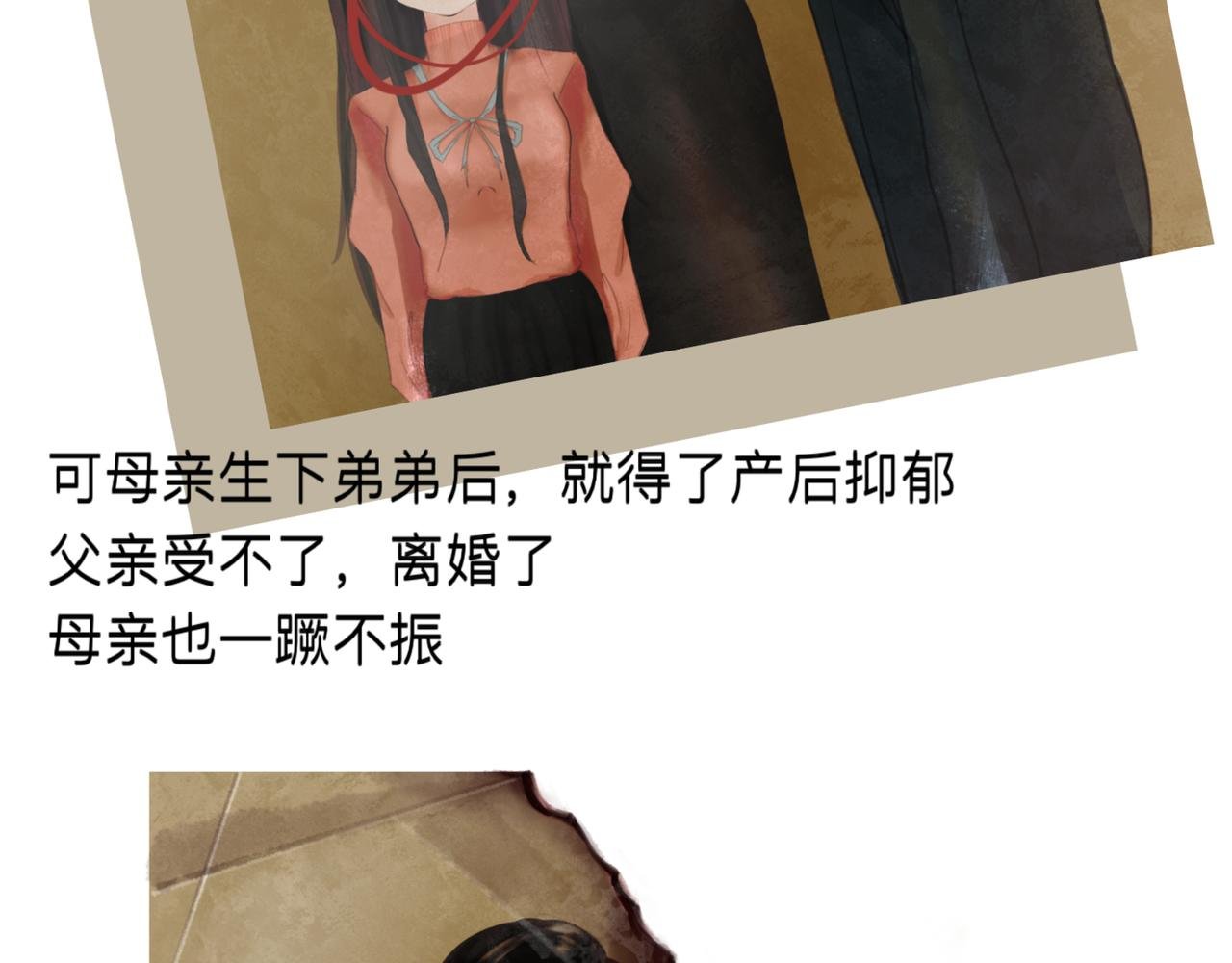 第一章.初见
