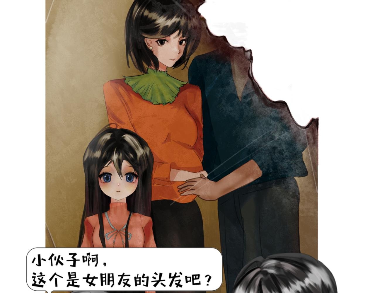 第一章.初见
