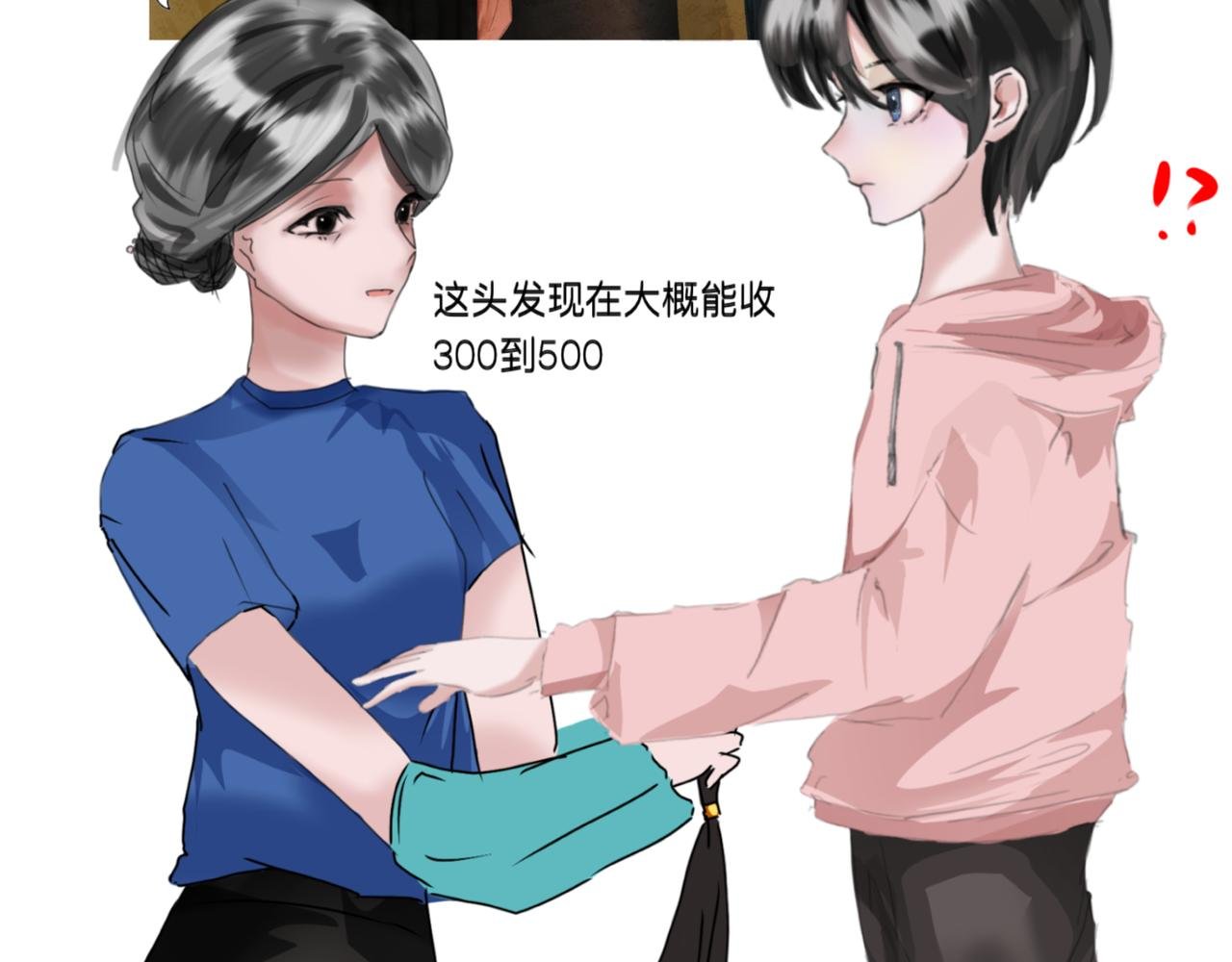 第一章.初见
