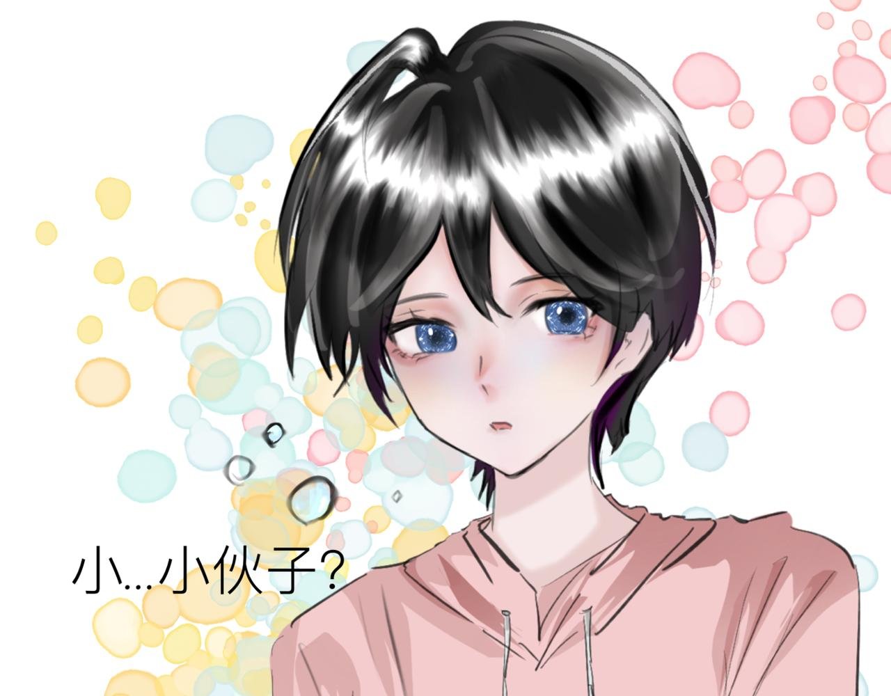 第一章.初见