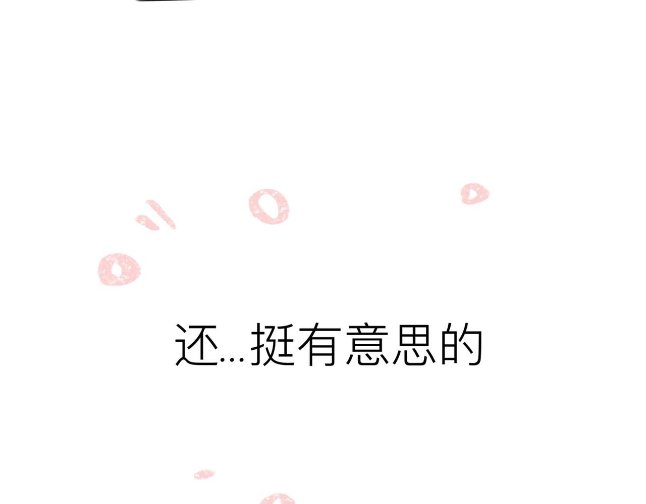 第一章.初见