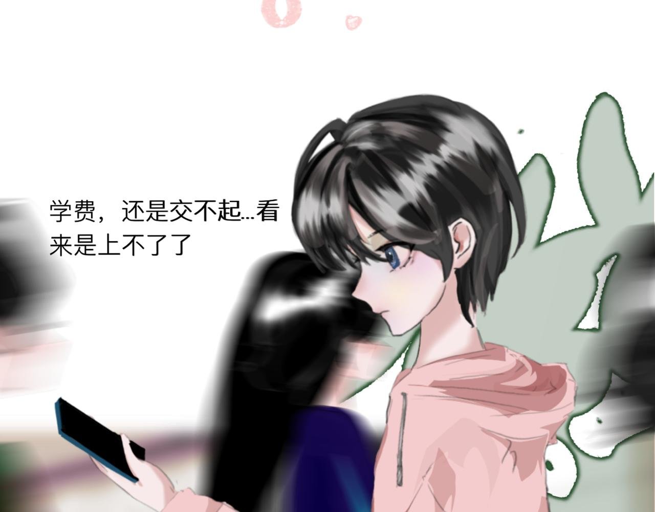 第一章.初见