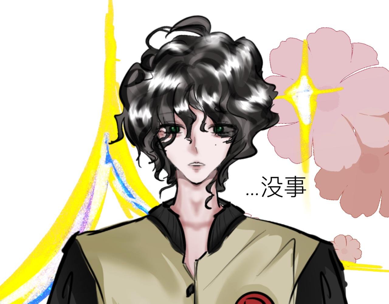 第一章.初见
