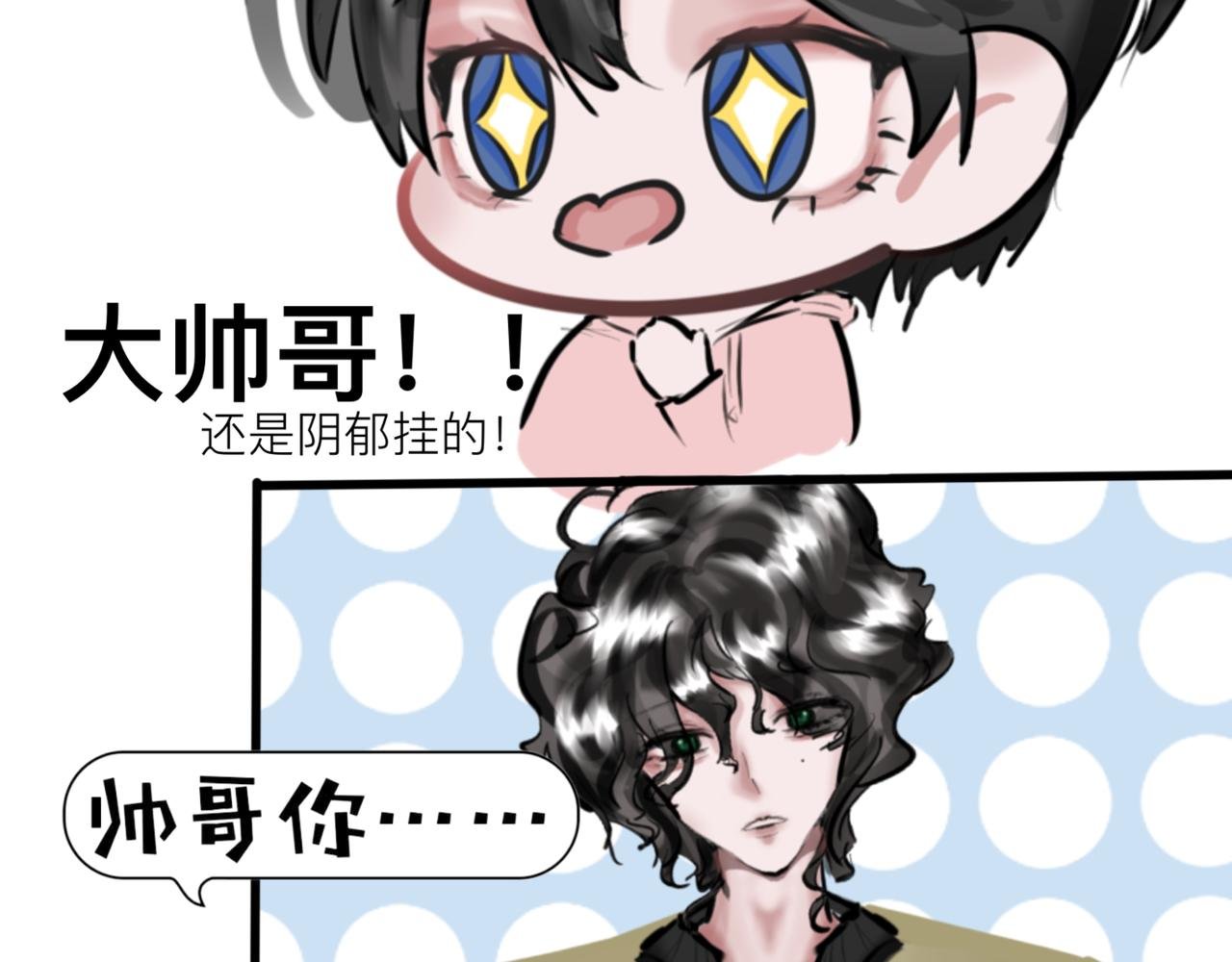 第一章.初见