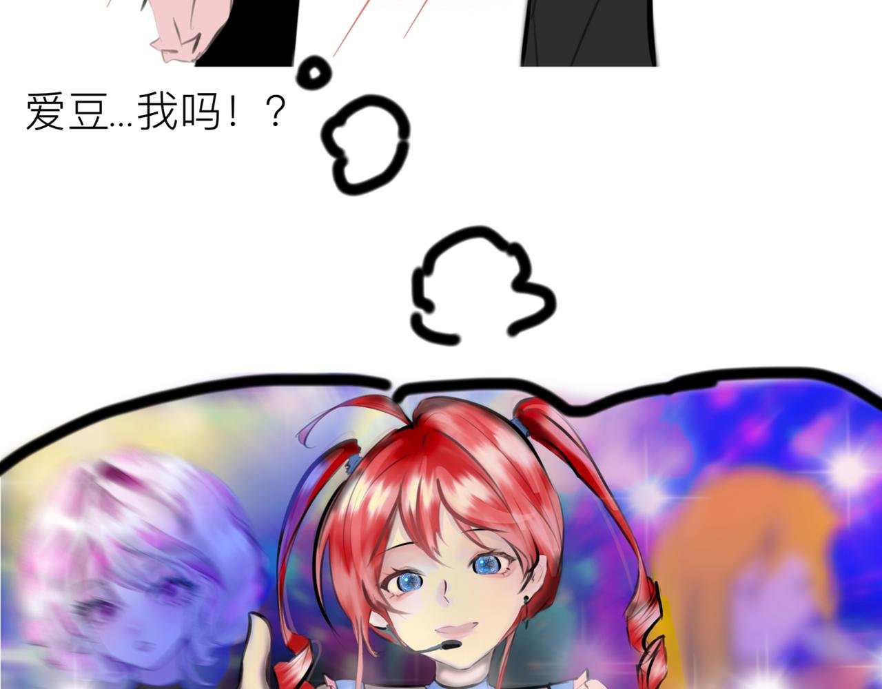 第一章.初见