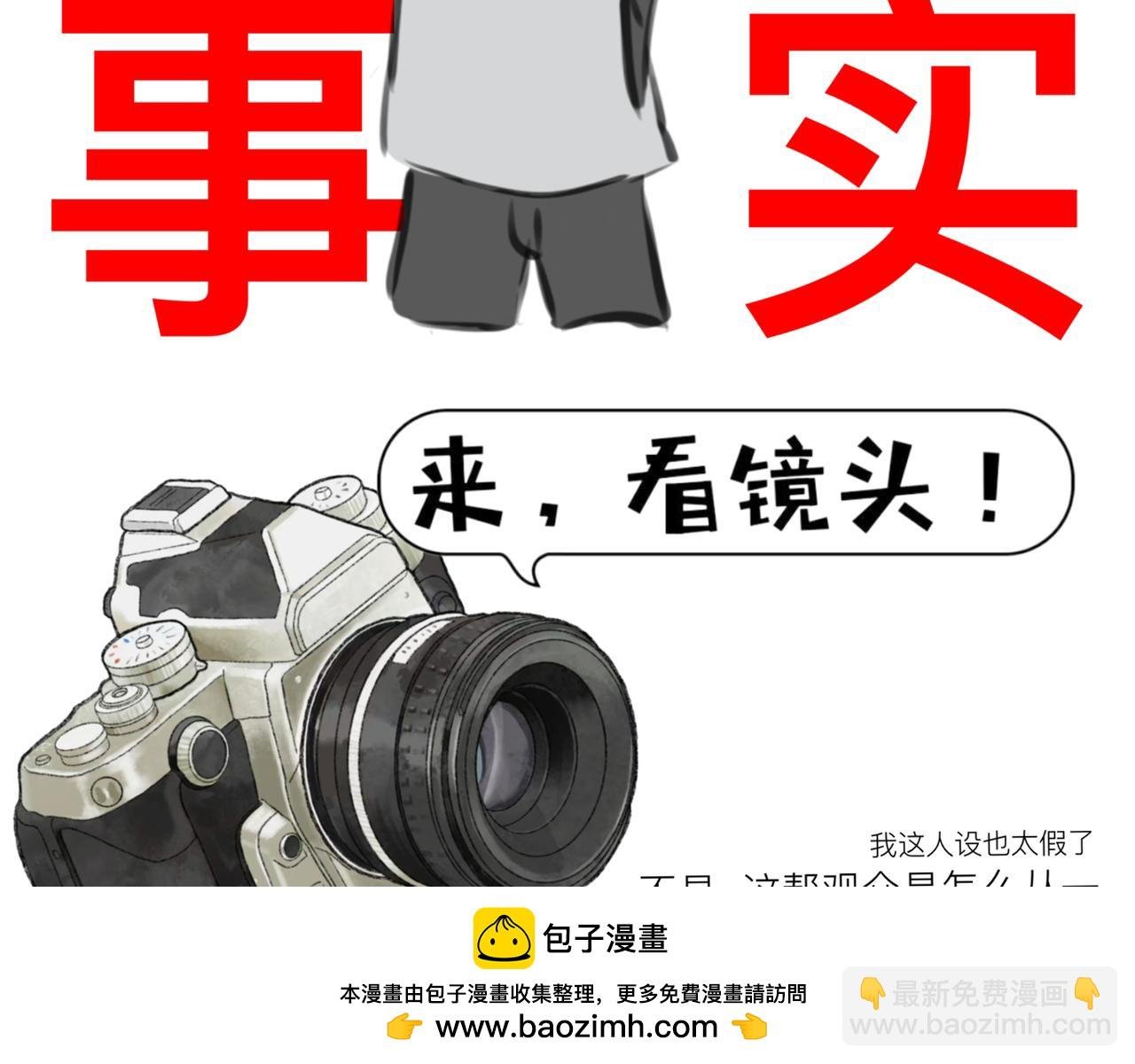 第一章.初见