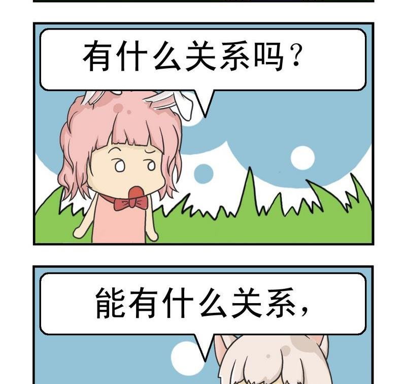 3 有备而来