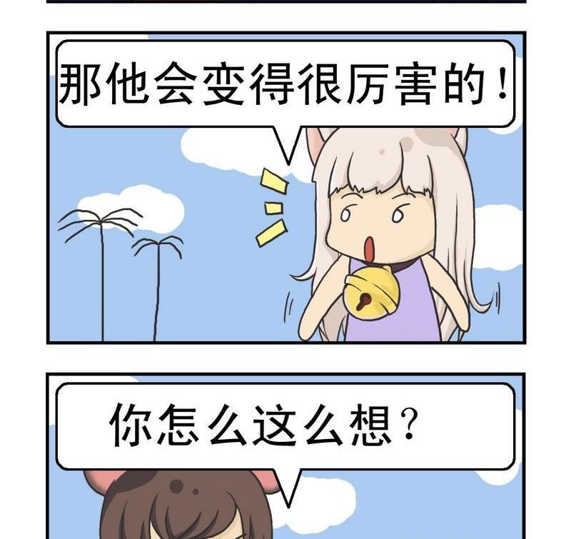2 一鸣惊人