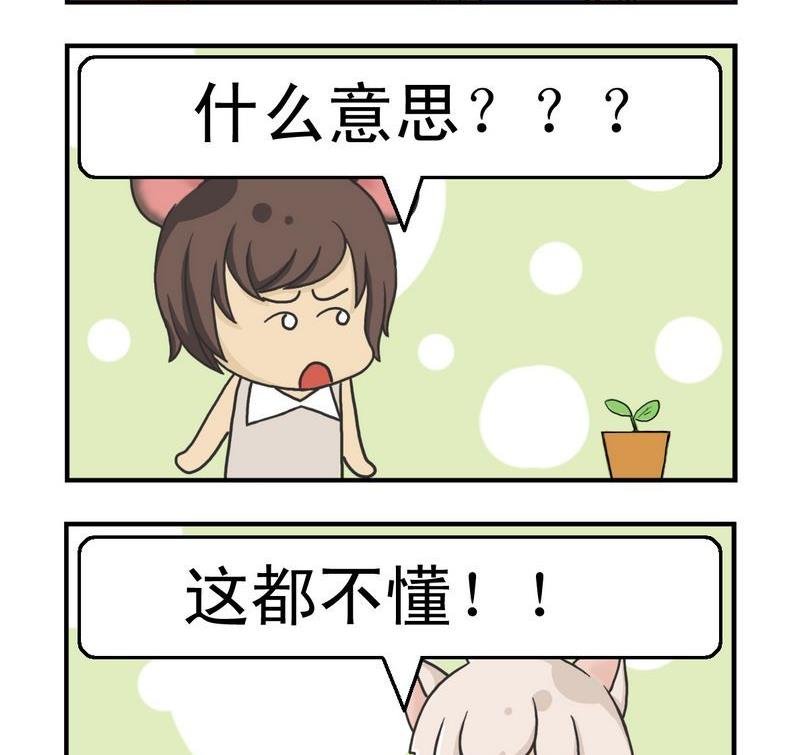 1 二九零
