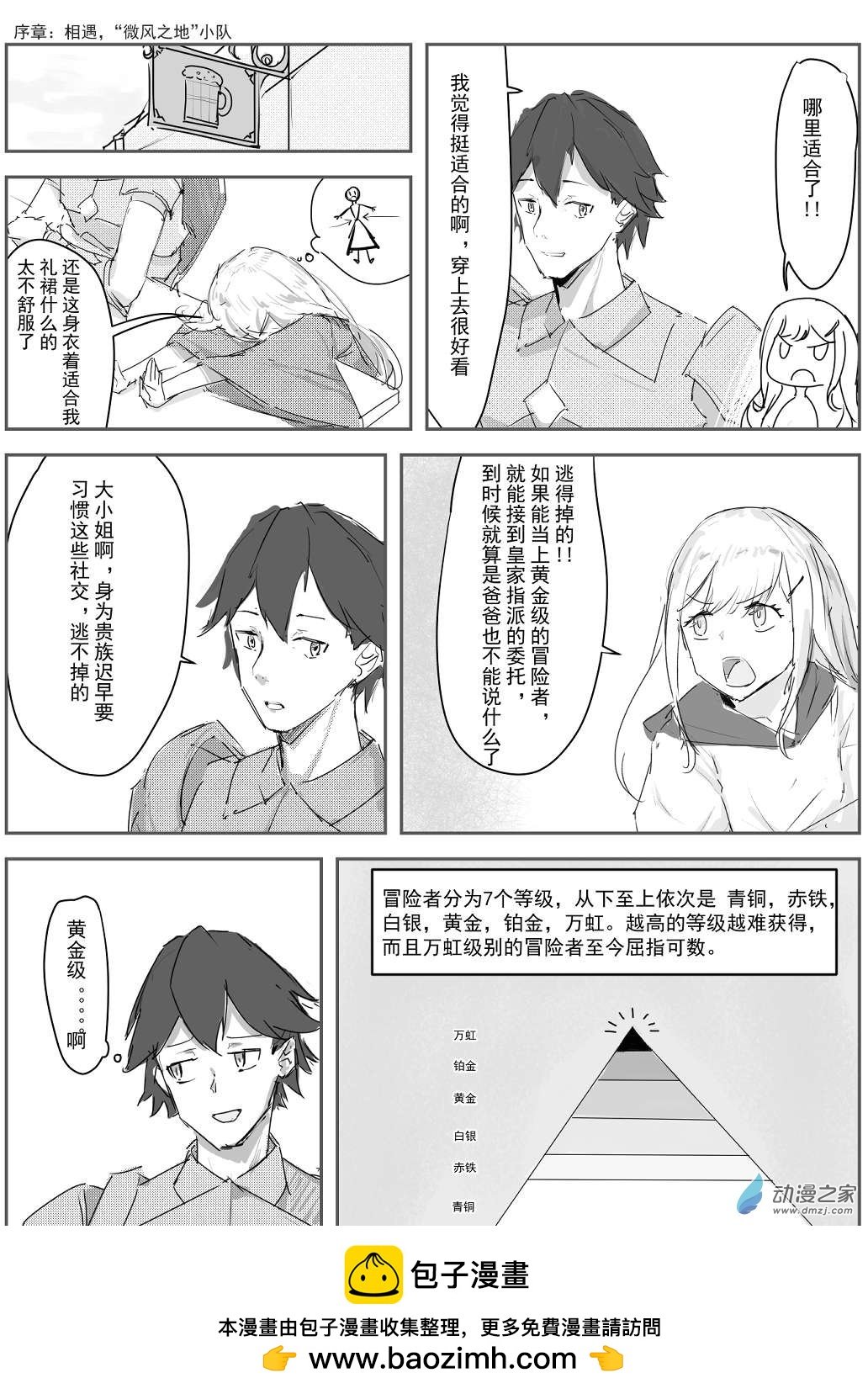 00-3