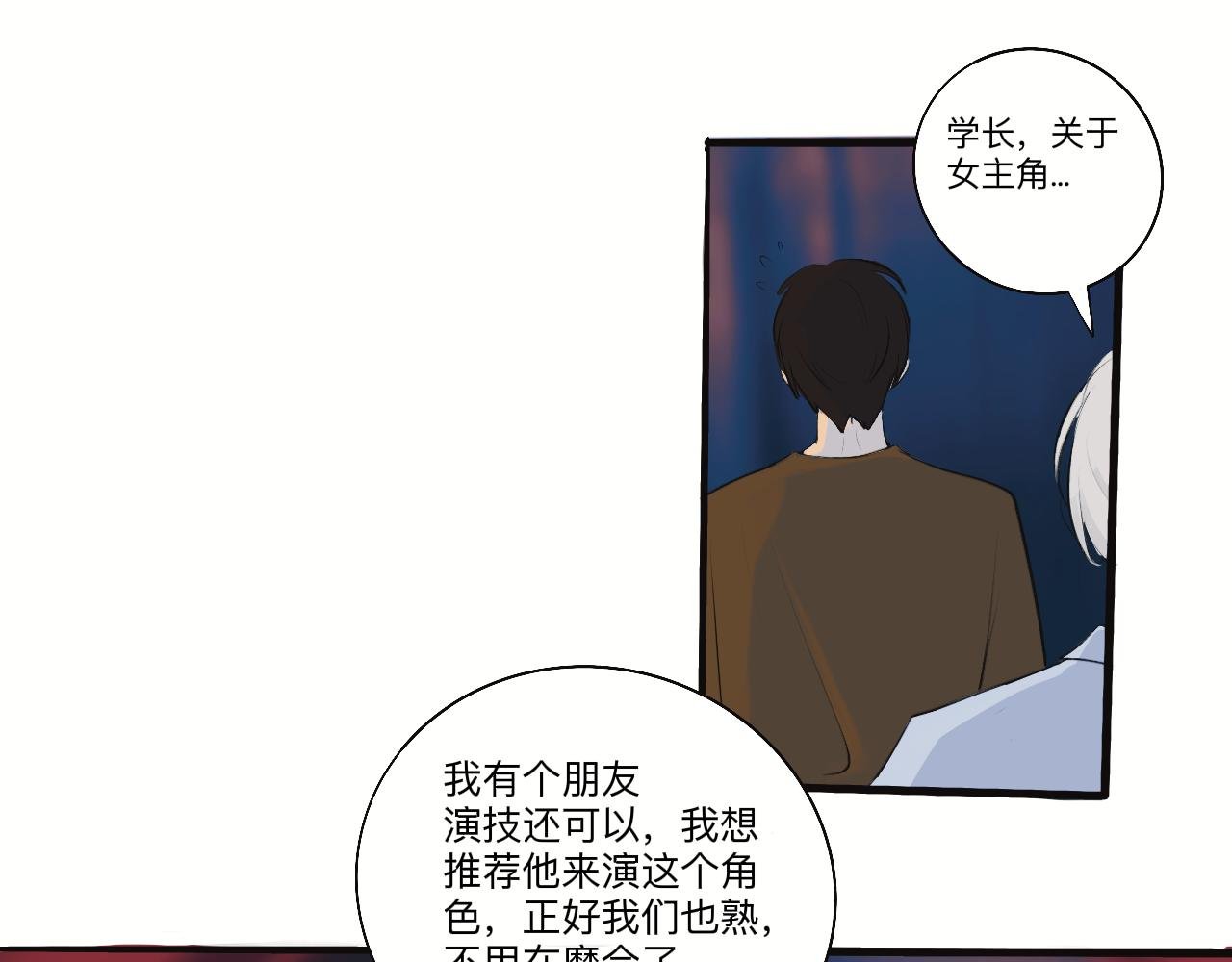 我们