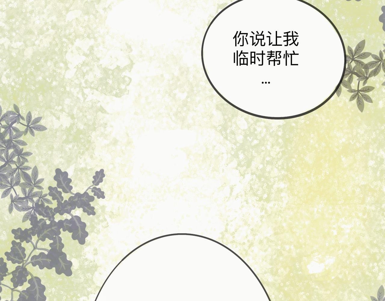 我们