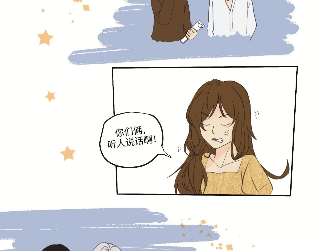 我们