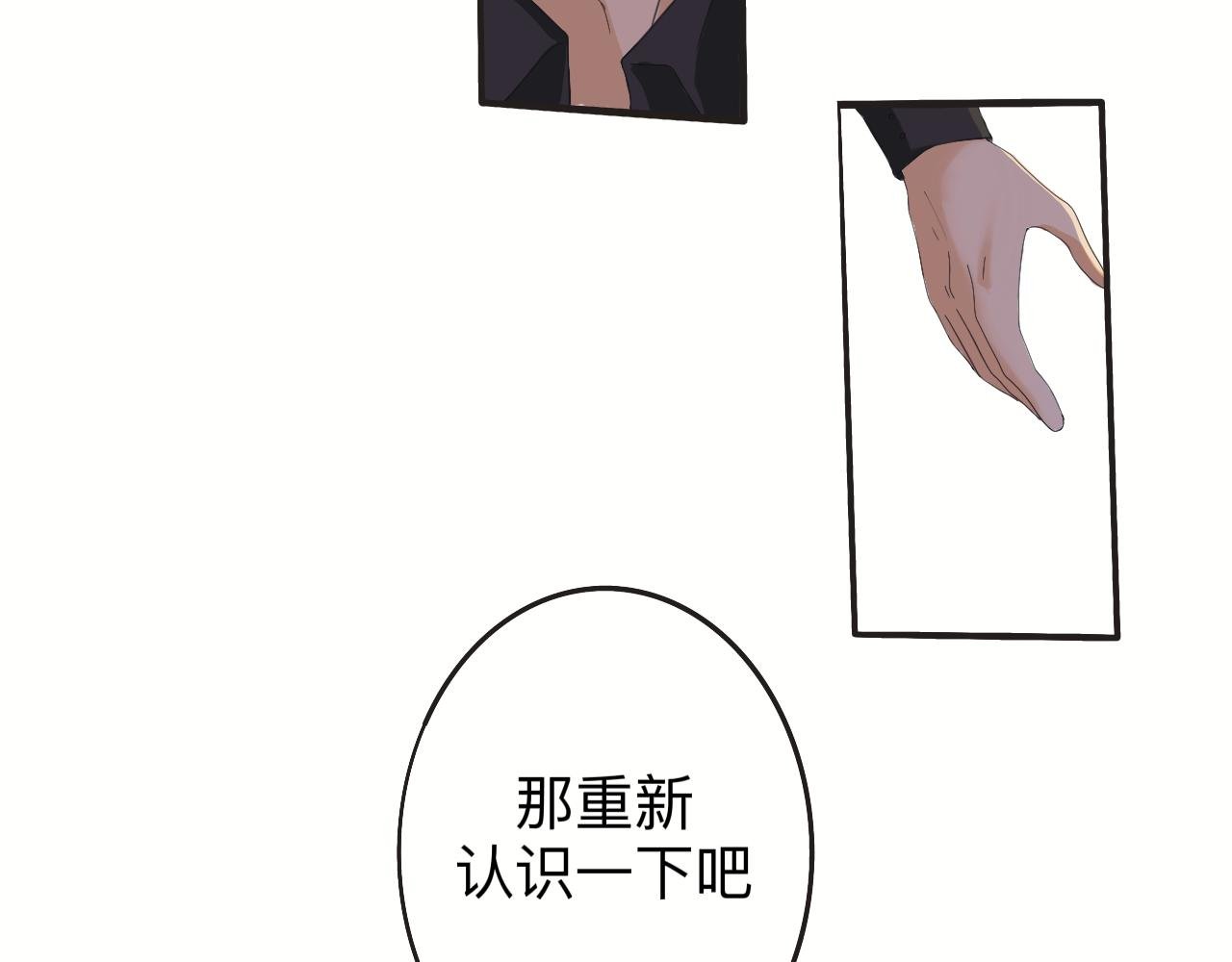 我们