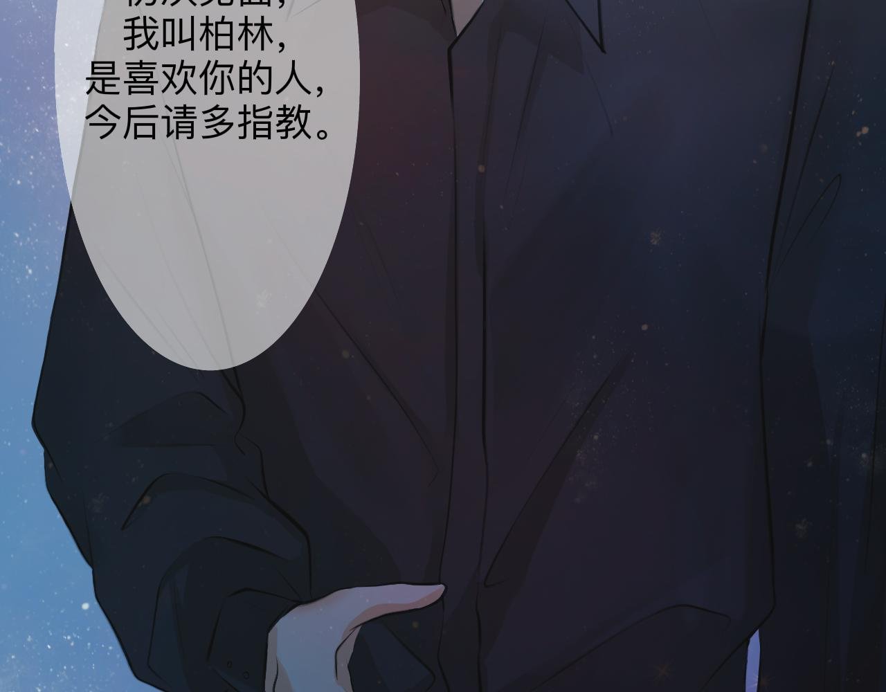 我们