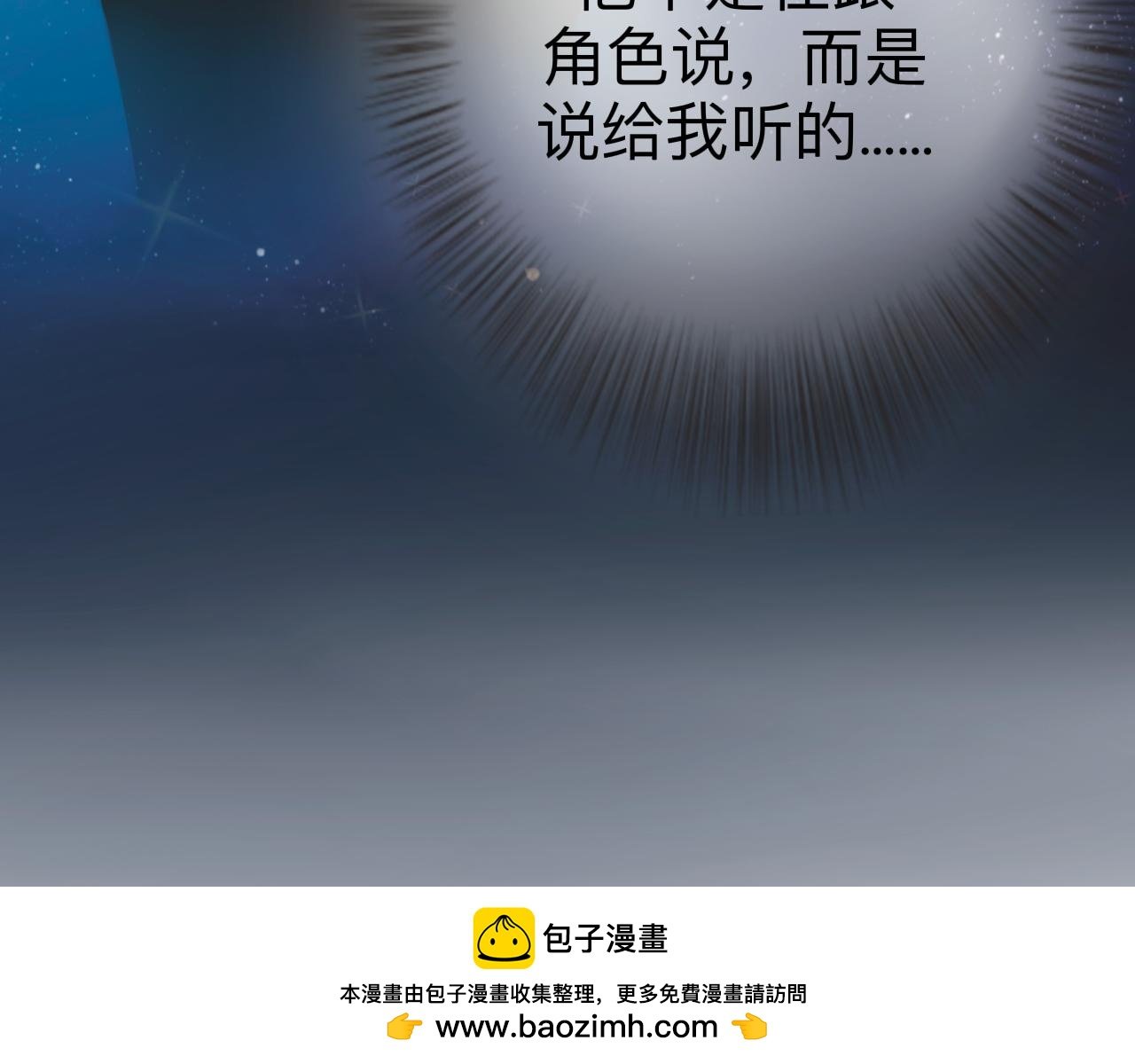 我们