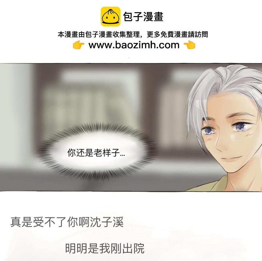 悸动