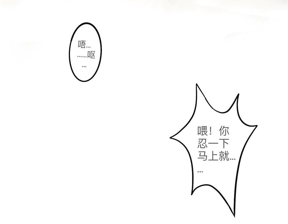悸动