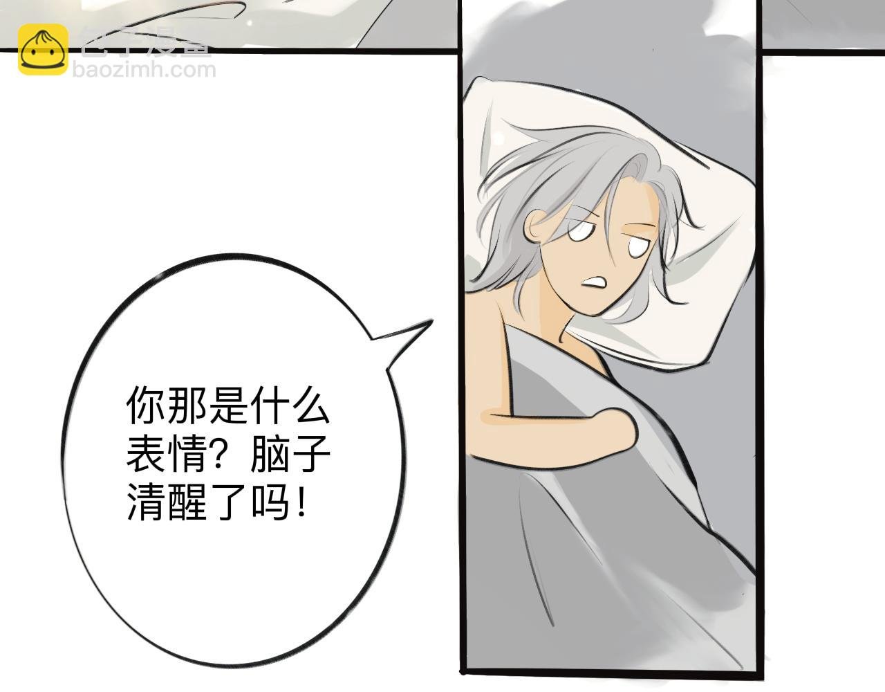 悸动