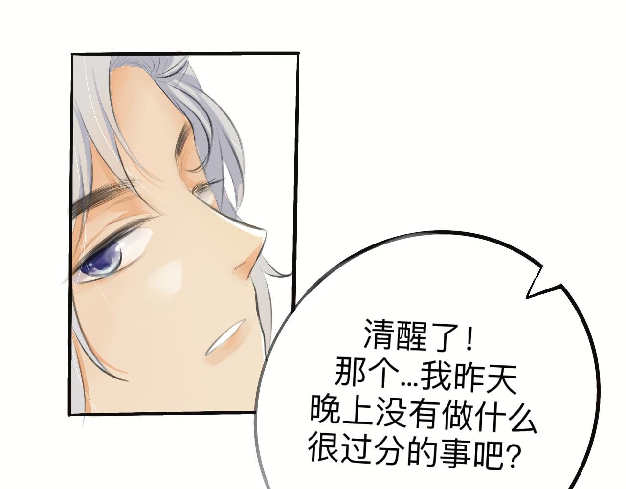 悸动