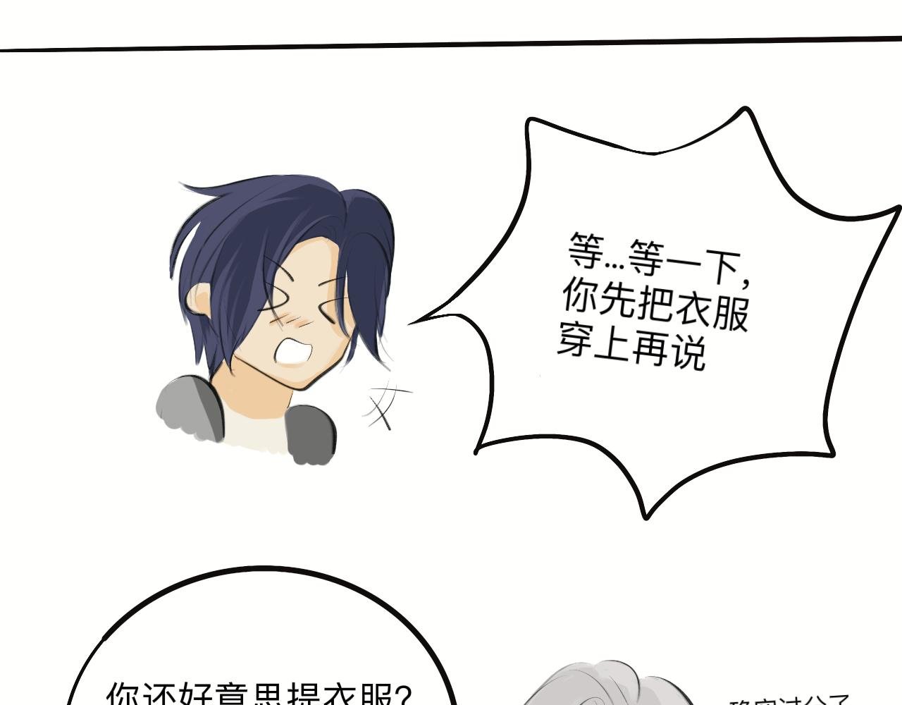 悸动