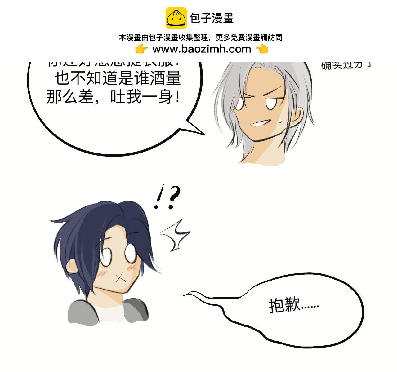 悸动