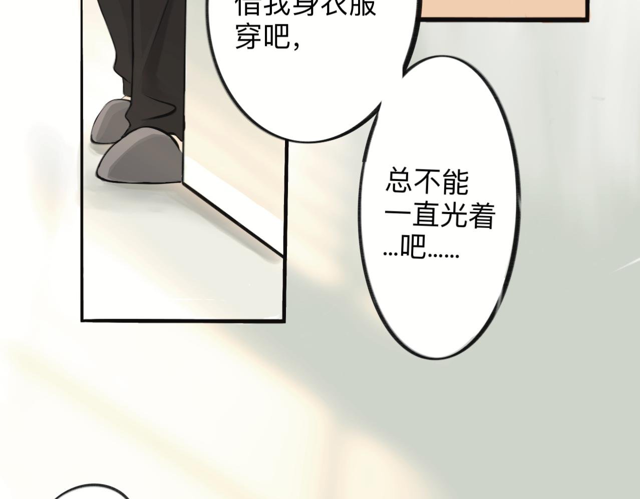 悸动