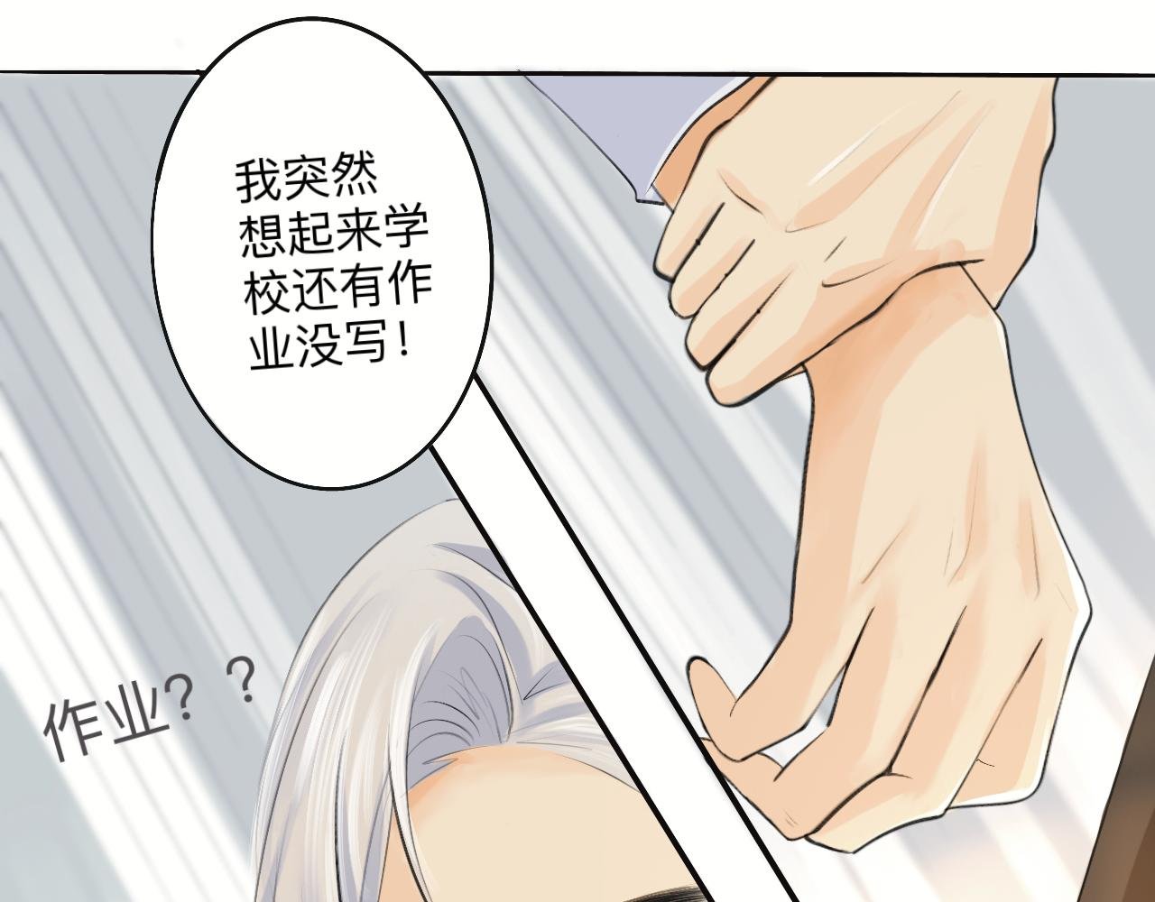 悸动