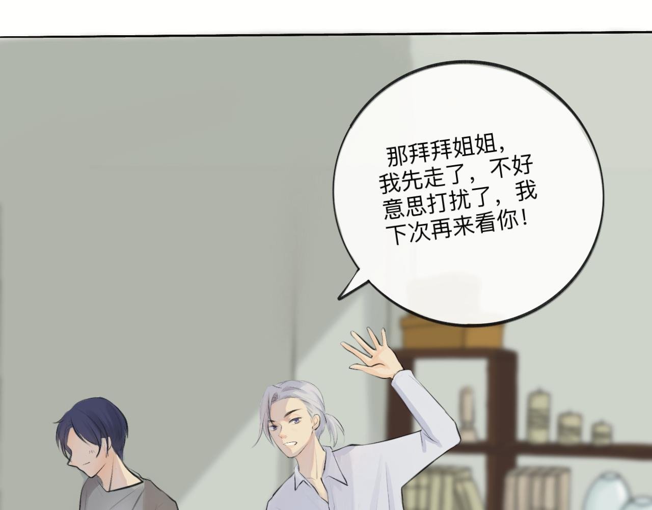 悸动