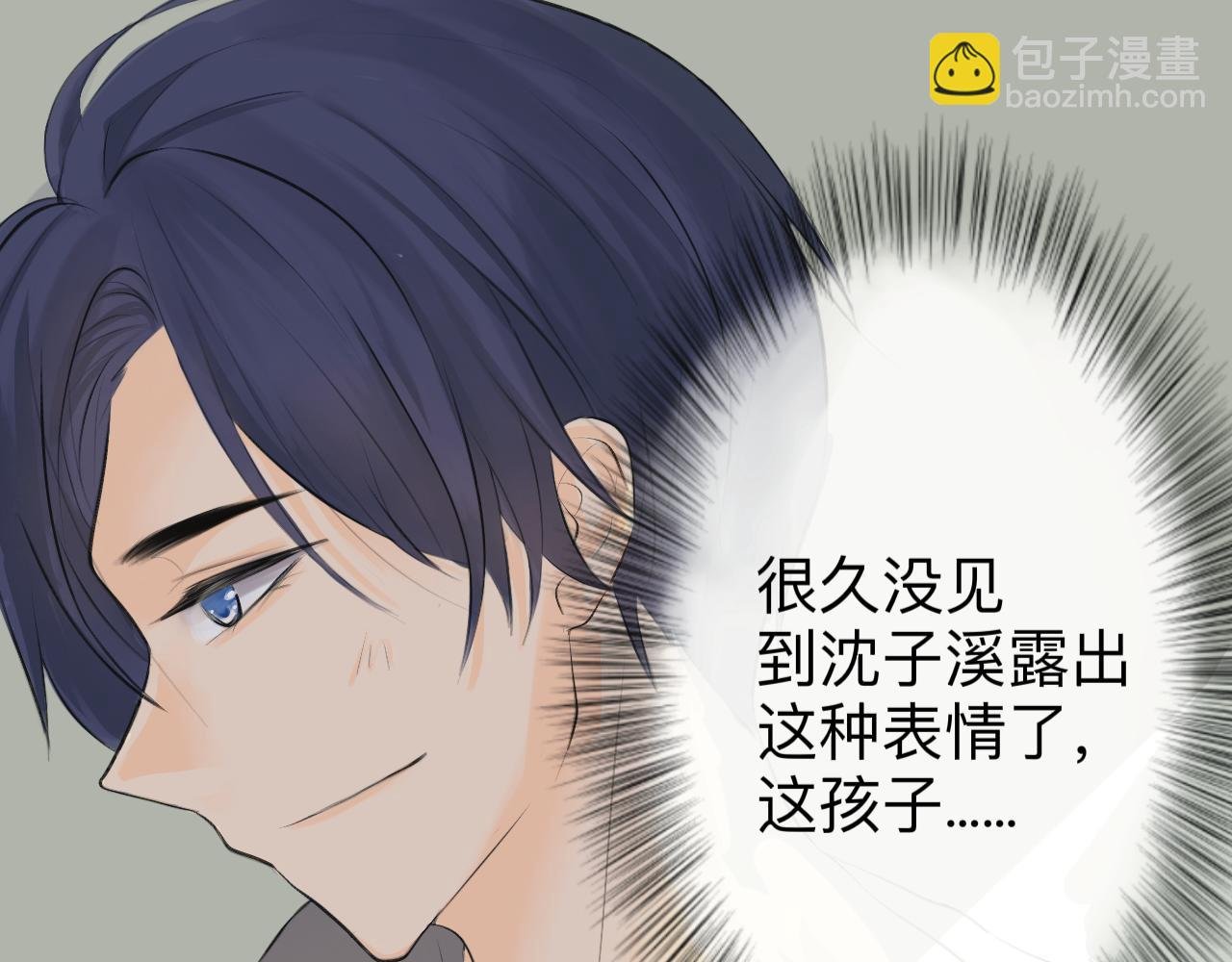 悸动