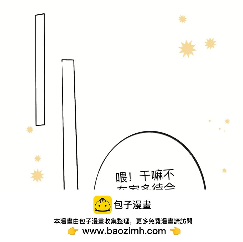 悸动
