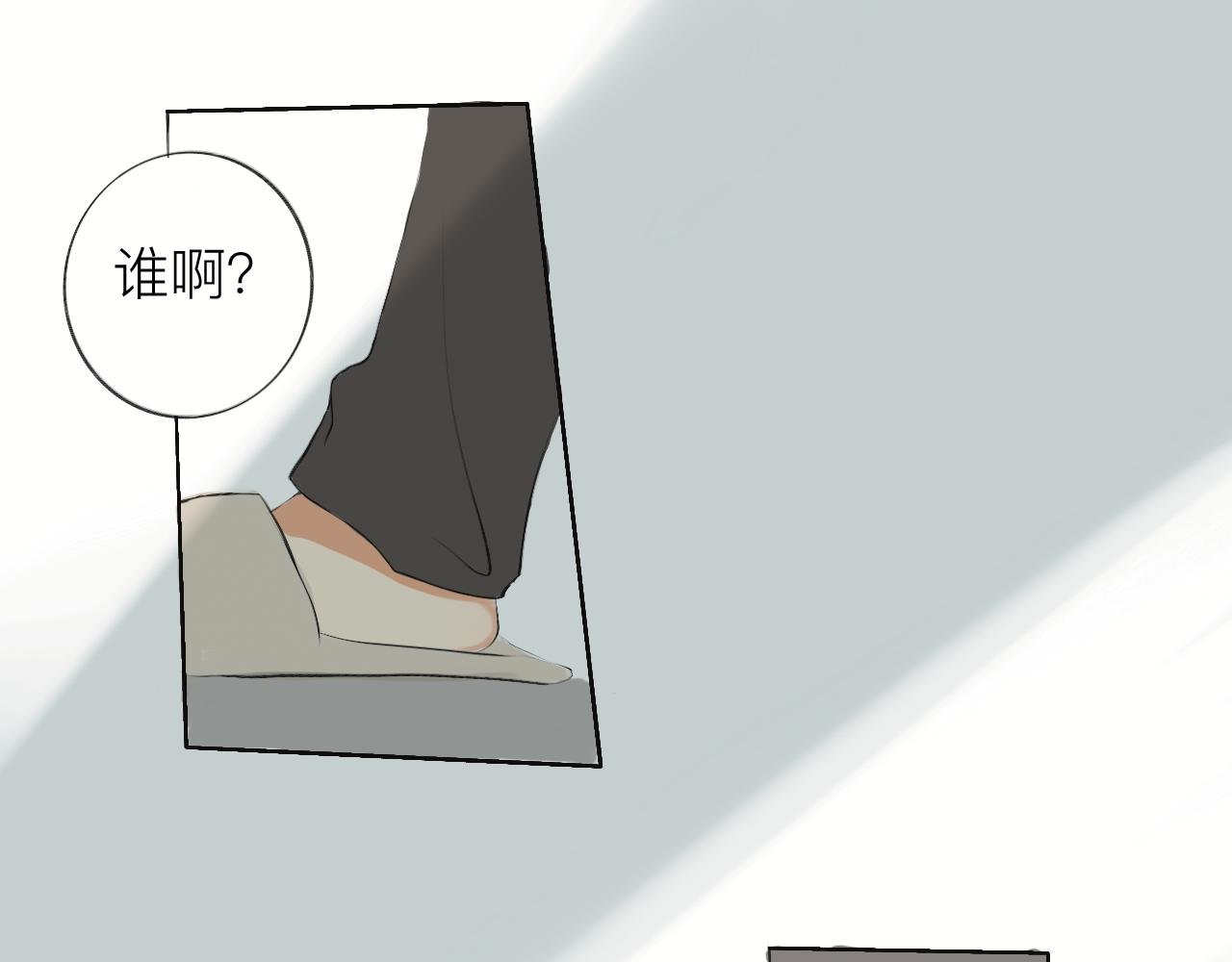 意外