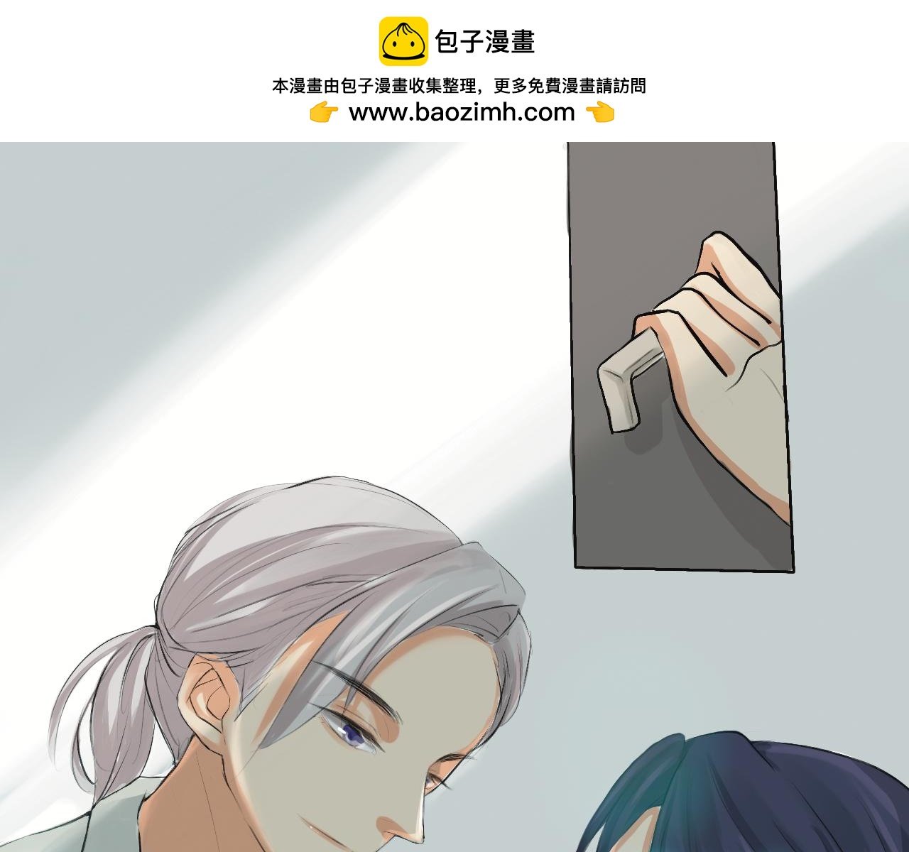意外