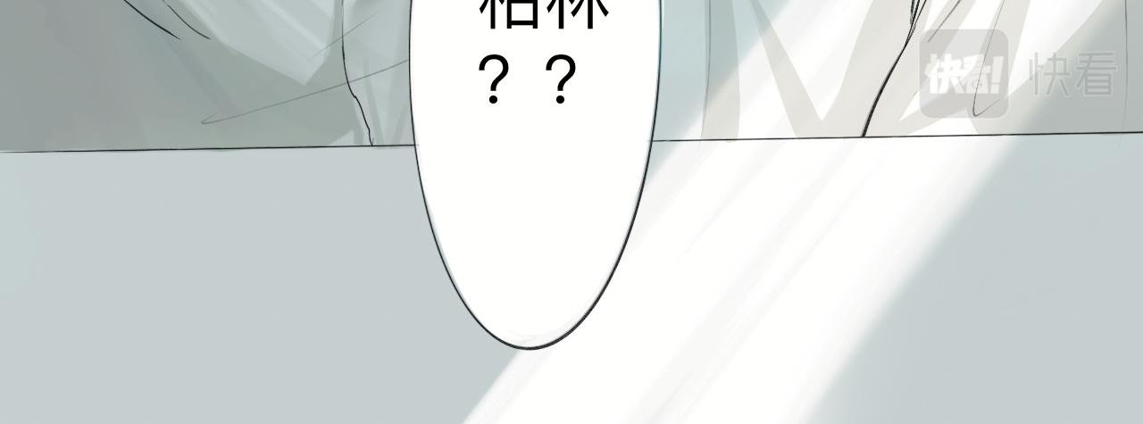 意外