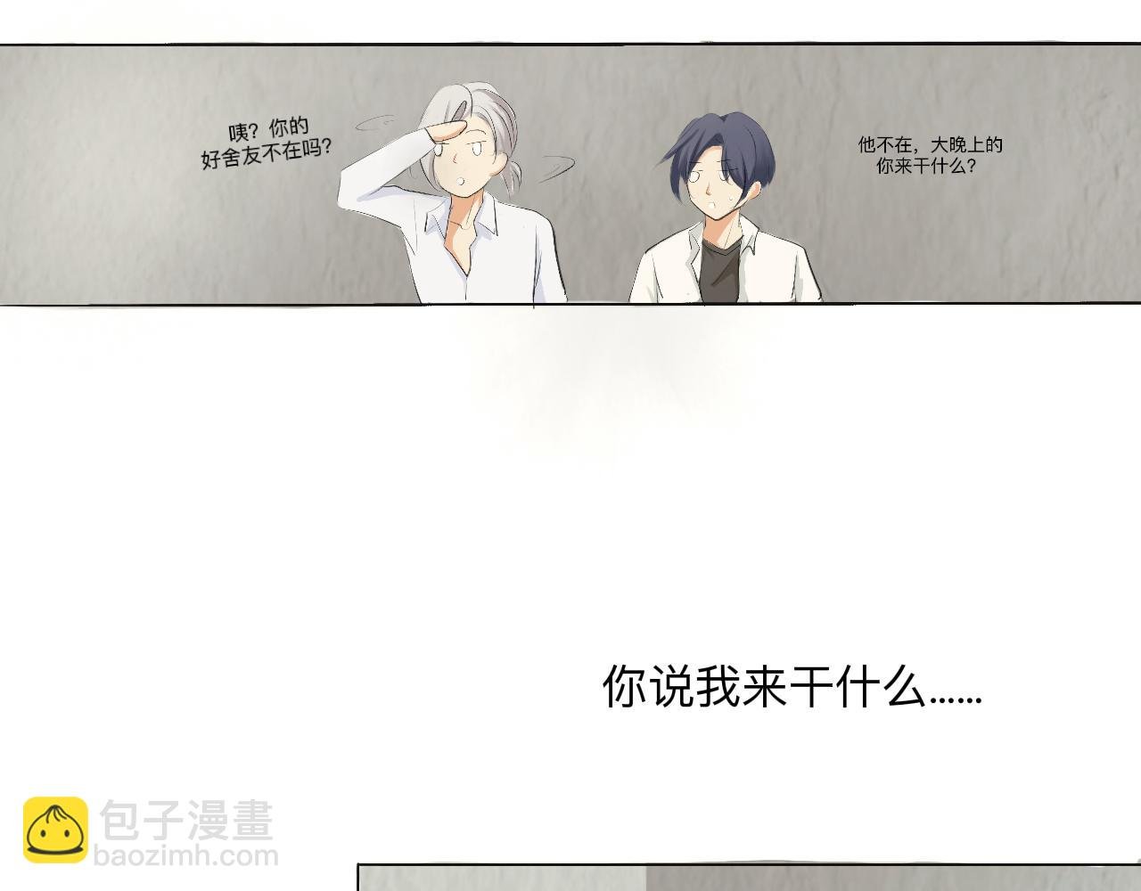 意外