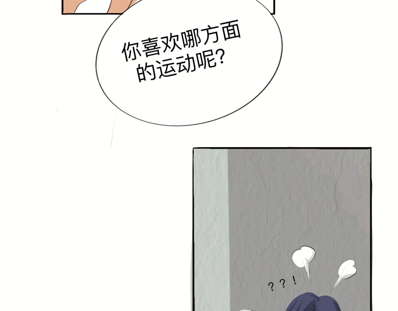 意外