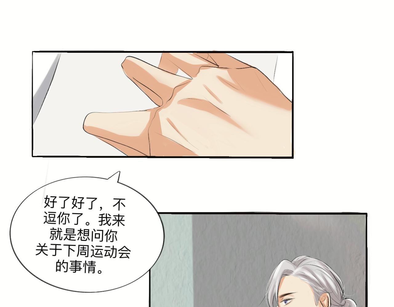 意外