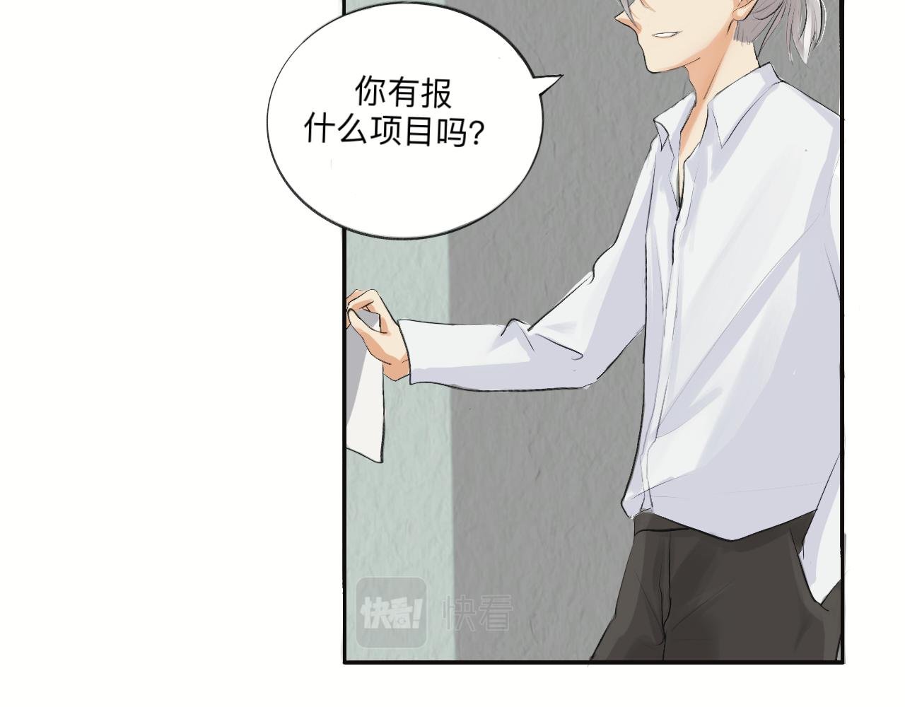 意外