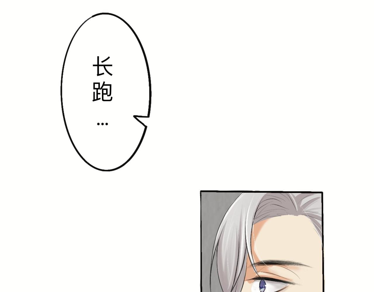 意外