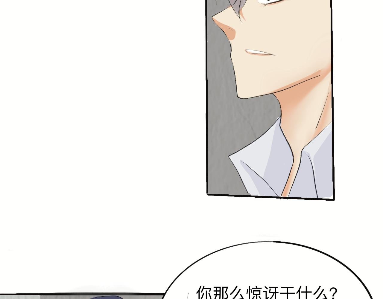 意外