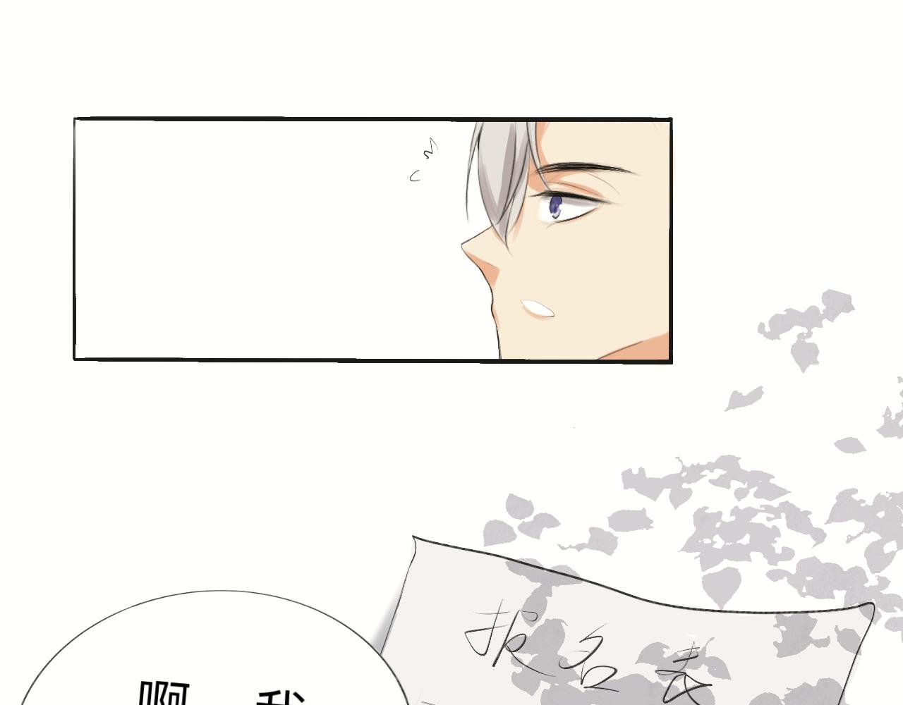 意外