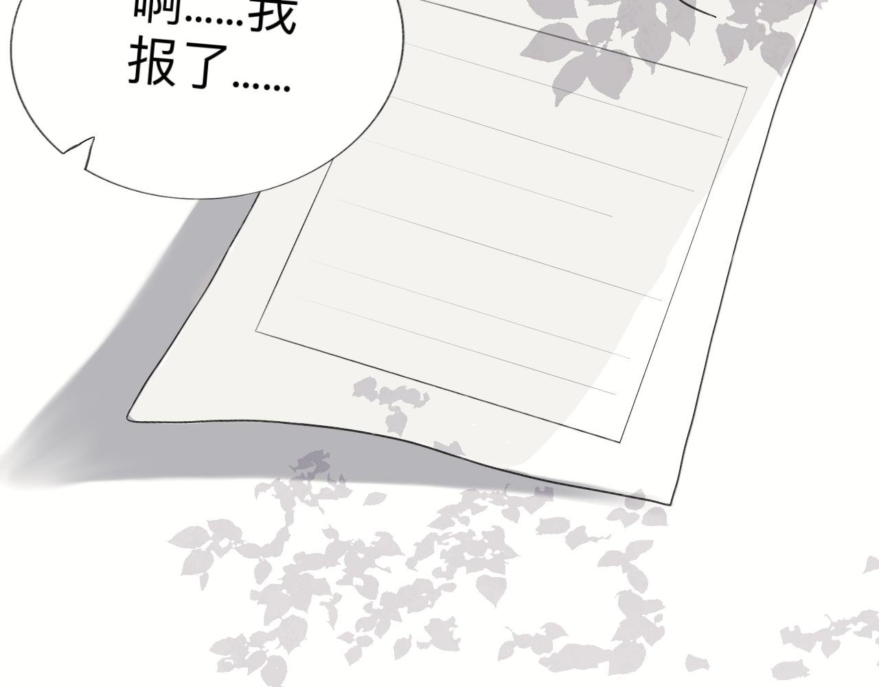 意外